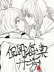 海角会喷水的亲